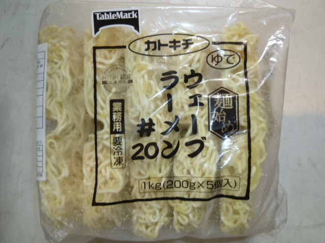 テーブルマー 麺始めウエーブメン200 5P | ヤスノ・オンライン Web